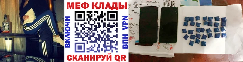 Магазины продажи наркотиков Ковылкино ГАШИШ Каннабис Мефедрон