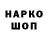 ГЕРОИН гречка Stanislav Korniienko