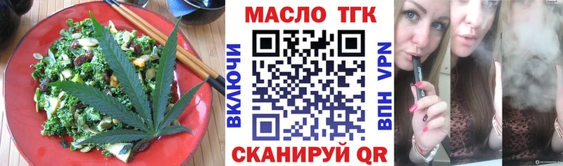 Cannafood марихуана  Ковылкино 