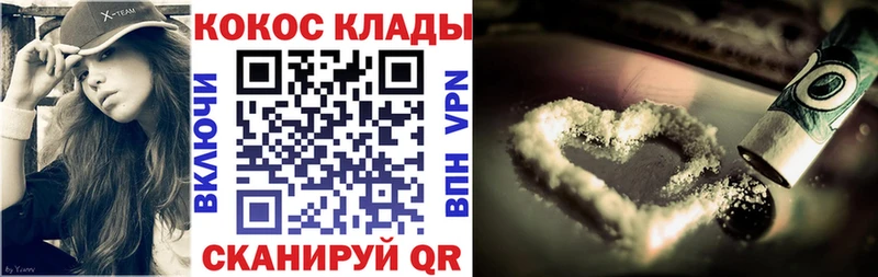 COCAIN Перу  где купить наркоту  Ковылкино 