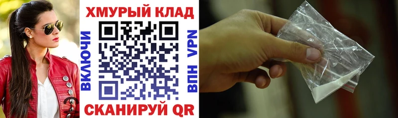 ГЕРОИН афганец  это формула  Ковылкино  купить закладку 