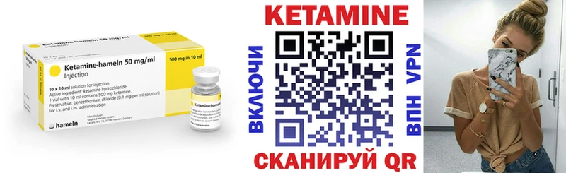 кракен зеркало  где продают наркотики  Ковылкино  Кетамин VHQ 