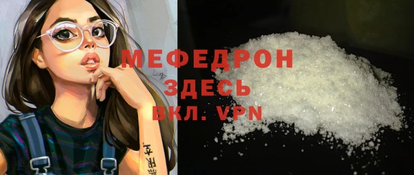 стаф Белоозёрский