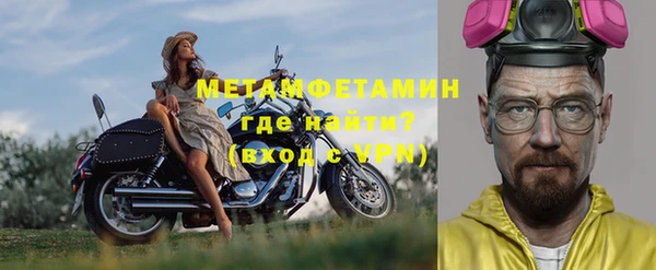 соль ск Белокуриха
