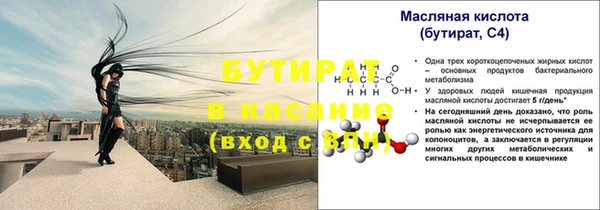 соль ск Белокуриха