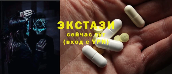 соль ск Белокуриха