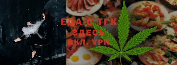 соль ск Белокуриха