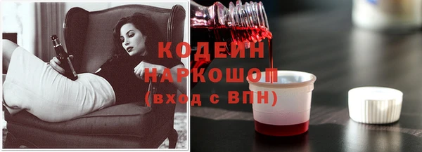 стаф Белоозёрский