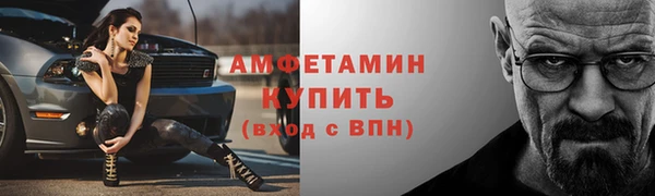 стаф Белоозёрский