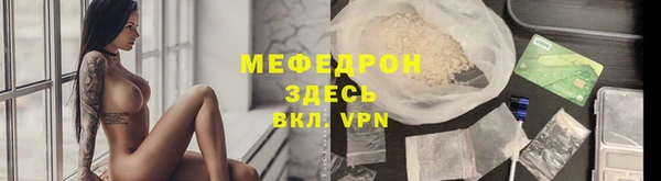 соль ск Белокуриха