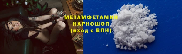 соль ск Белокуриха