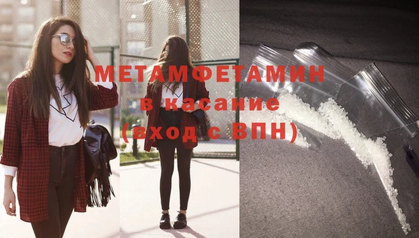 стаф Белоозёрский