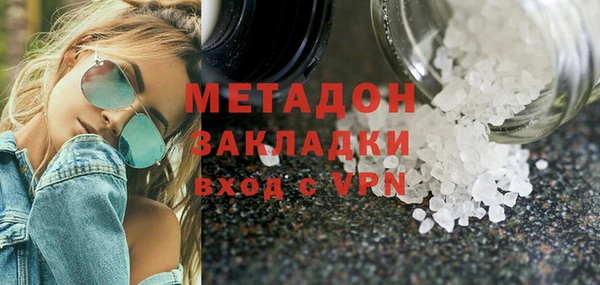 стаф Белоозёрский