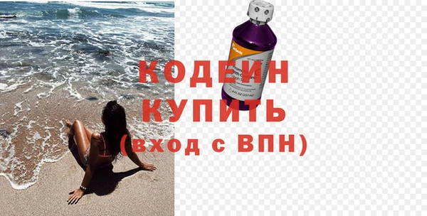 соль ск Белокуриха