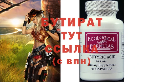 стаф Белоозёрский