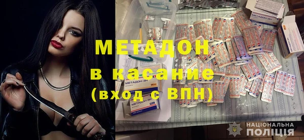 соль ск Белокуриха