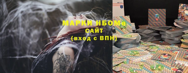 стаф Белоозёрский