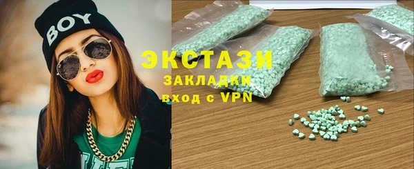 соль ск Белокуриха