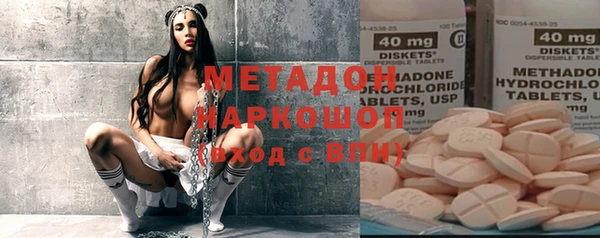соль ск Белокуриха