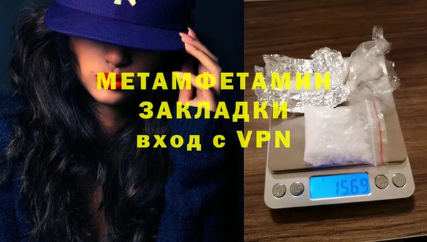 стаф Белоозёрский