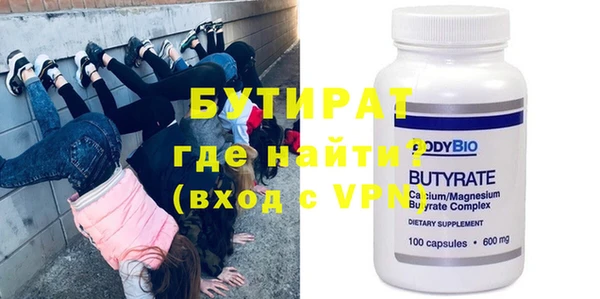 стаф Белоозёрский
