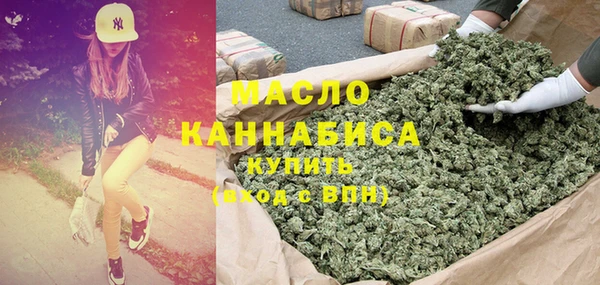 соль ск Белокуриха