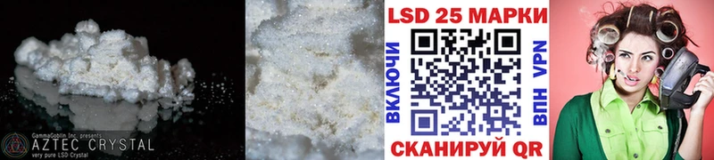 OMG как войти  Ковылкино  Лсд 25 экстази кислота 