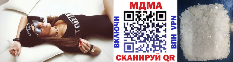 где можно купить наркотик  Ковылкино  MDMA crystal 